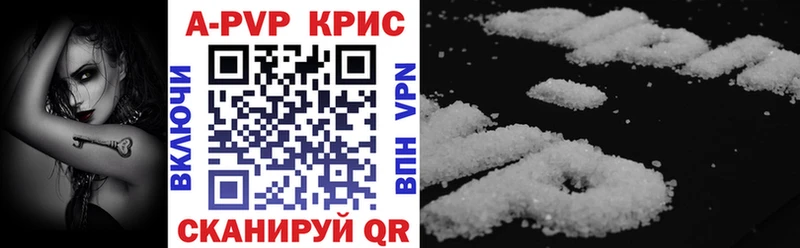 A-PVP крисы CK  blacksprut ССЫЛКА  Удомля 