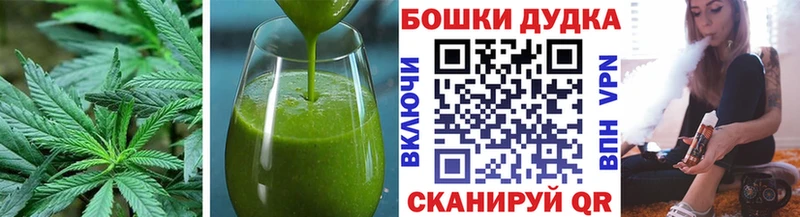 Печенье с ТГК конопля  где найти   mega   Удомля 