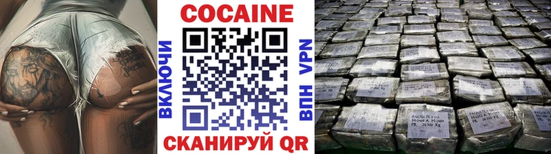 закладка  Удомля  COCAIN Боливия 