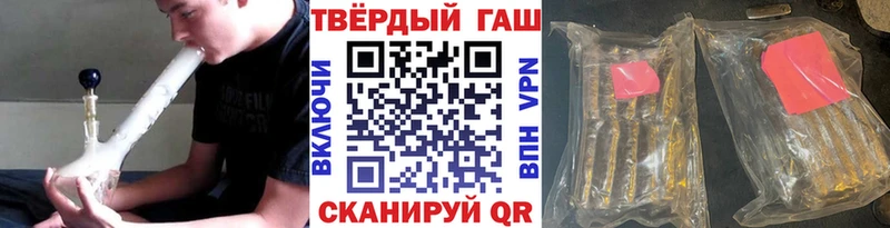 ГАШИШ Ice-O-Lator Удомля