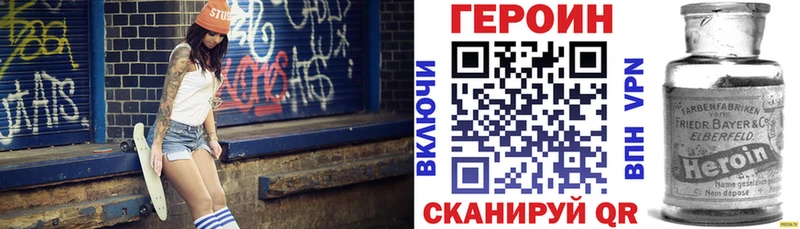ГЕРОИН афганец  Удомля 