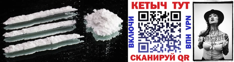 закладка  Удомля  Кетамин ketamine 