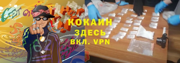 кокаин перу Алексин
