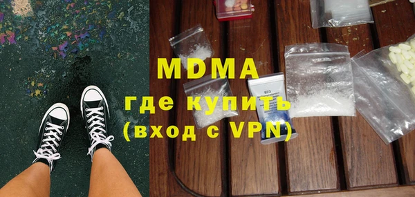 герыч Абаза