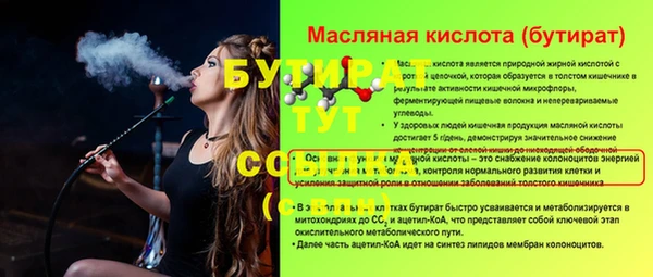 стафф Абинск