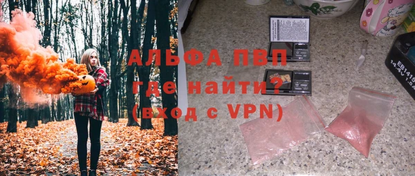 прущие грибы Алексеевка
