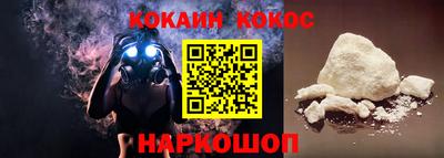 PSILOCYBIN Новодвинск