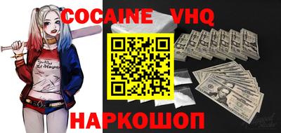 PSILOCYBIN Новодвинск