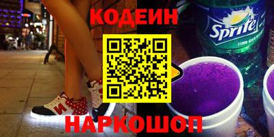 apvp Новокубанск
