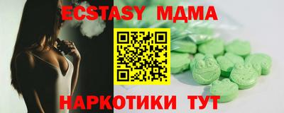 apvp Новокубанск