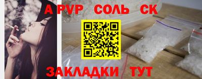 МДПВ Новозыбков