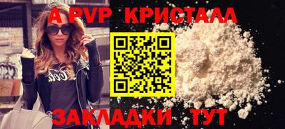 PSILOCYBIN Новодвинск