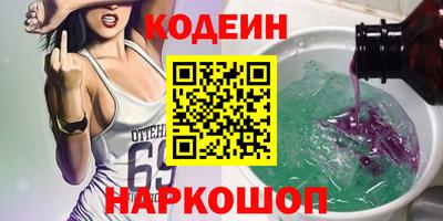 apvp Новокубанск