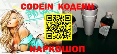 PSILOCYBIN Новодвинск