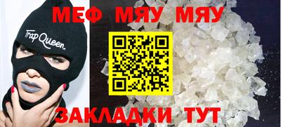 МДПВ Новозыбков