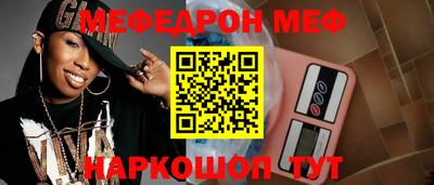 МДПВ Новозыбков