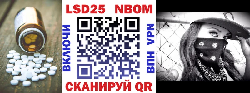 Лсд 25 экстази кислота Удомля