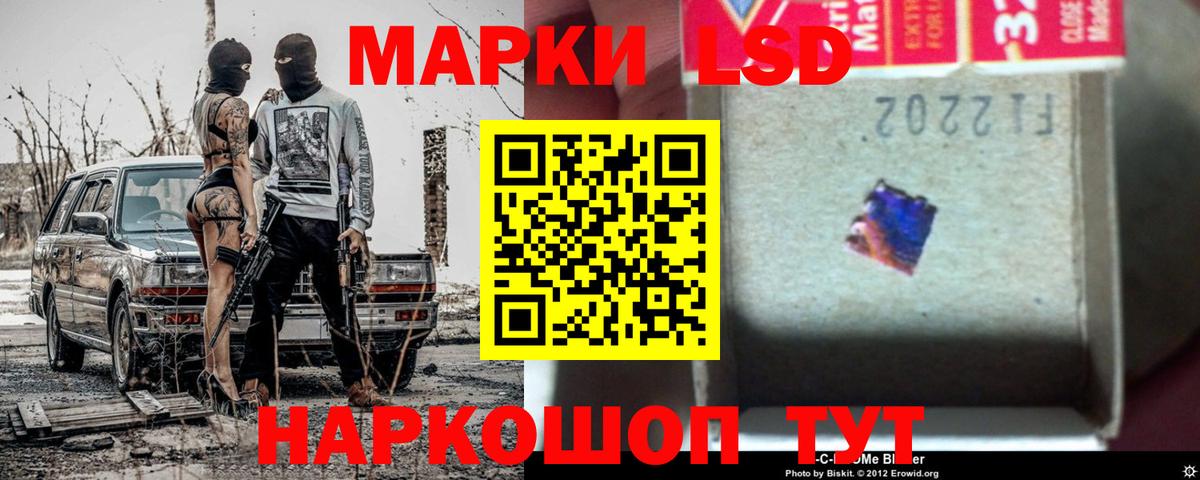 Удомля  LSD-25 экстази ecstasy  Вход с VPN  LSD-25 экстази кислота 