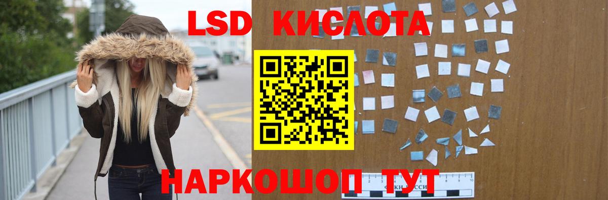 Cocaine  Конопля  Alpha PVP СОЛЬ кристаллы  ГАШИШ  Меф МЯУ МЯУ кристаллы  Удомля  Вход с VPN 