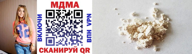 дарнет шоп Удомля MDMA VHQ