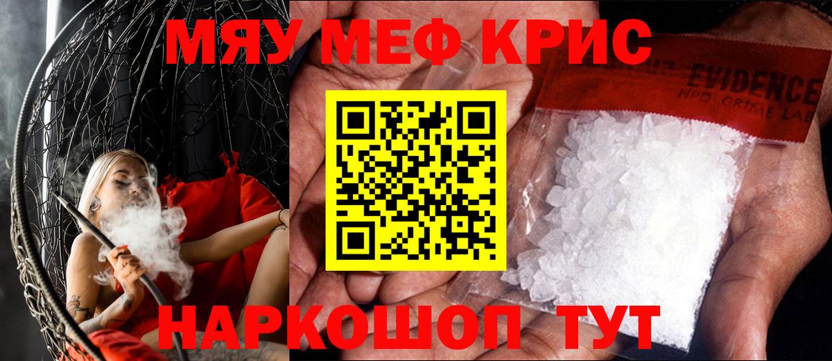 МЕФ Удомля