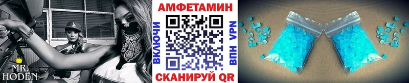 МЕТАМФЕТАМИН витя  Удомля 