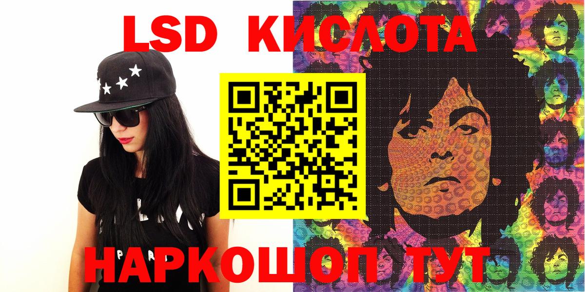 Наркотические марки 1,5мг  Вход с VPN  Удомля 