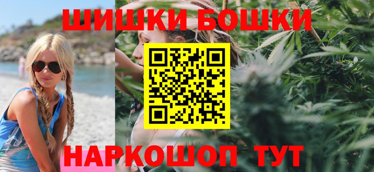 Бошки марихуана гибрид Удомля